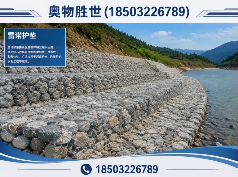 开封固滨笼展示图